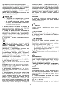 Страница 72