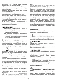 Страница 84