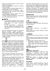 Страница 88