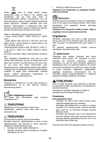 Страница 96