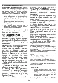 Страница 98