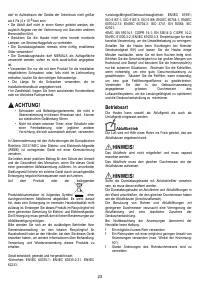 Страница 23