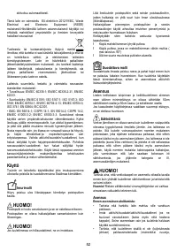 Страница 52