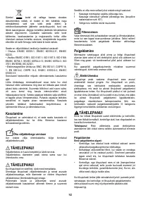 Страница 92