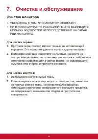 Страница 39