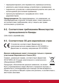 Страница 42