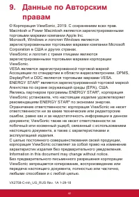 Страница 46