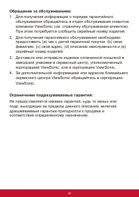 Страница 52
