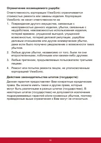 Страница 53