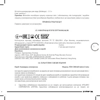 Страница 39