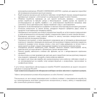 Страница 40