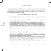 Страница 46