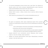 Страница 49
