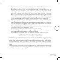 Страница 55