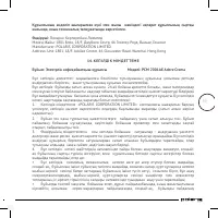 Страница 59