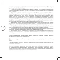 Страница 60
