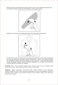Страница 39