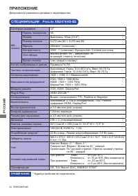 Страница 33