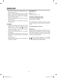 Страница 12