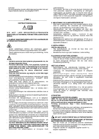 Страница 19