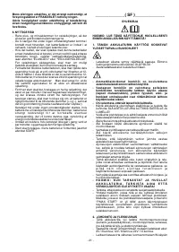 Страница 21
