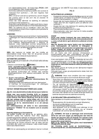 Страница 27