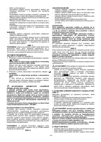 Страница 42