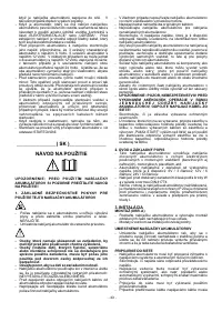 Страница 43