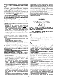 Страница 47