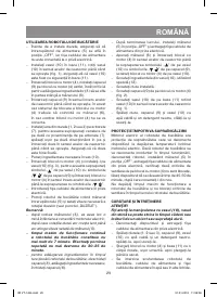 Страница 29