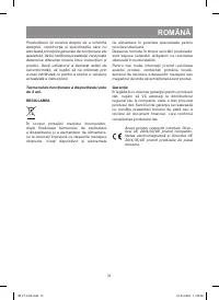 Страница 31