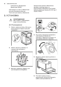 Страница 46