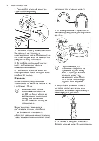 Страница 48