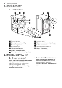 Страница 50