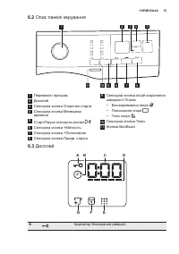 Страница 51