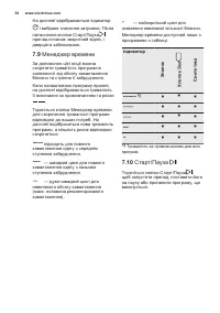 Страница 54
