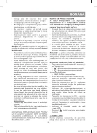 Страница 31