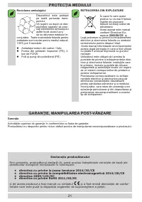 Страница 21