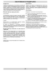 Страница 28