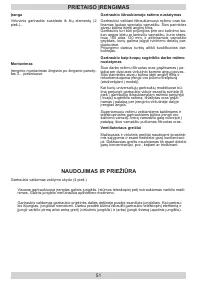 Страница 51
