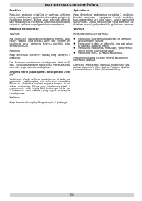 Страница 52