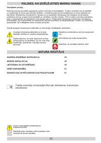 Страница 54