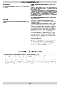 Страница 59