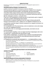 Страница 46