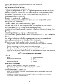 Страница 62