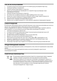 Страница 50