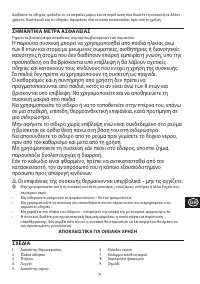 Страница 71