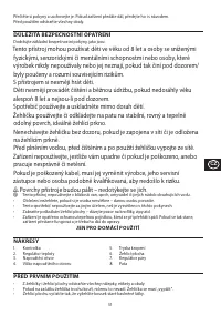 Страница 51
