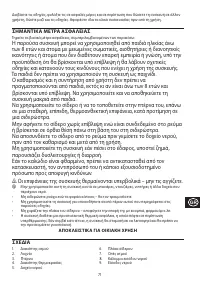 Страница 71