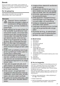Страница 27